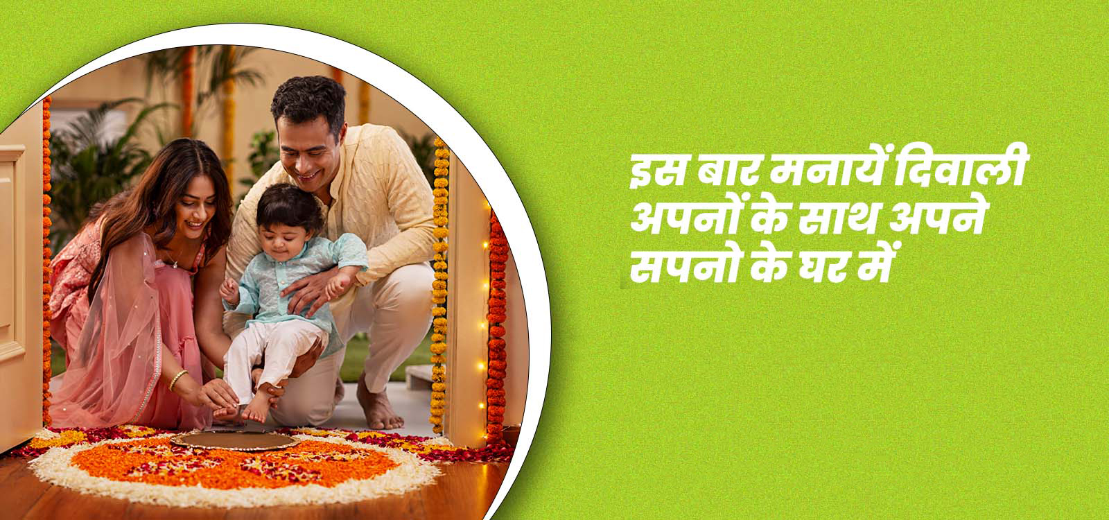 55acredevelopersdehradun-slider1